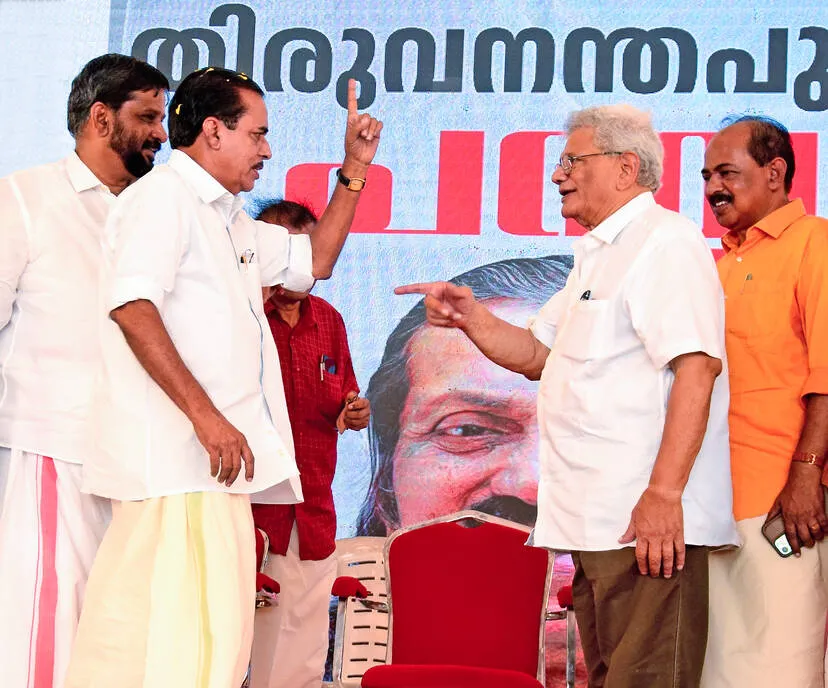 Kerala Kaumudi Photo Gallery