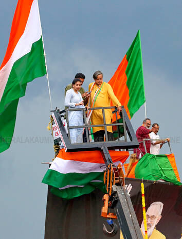Kerala Kaumudi Photo Gallery