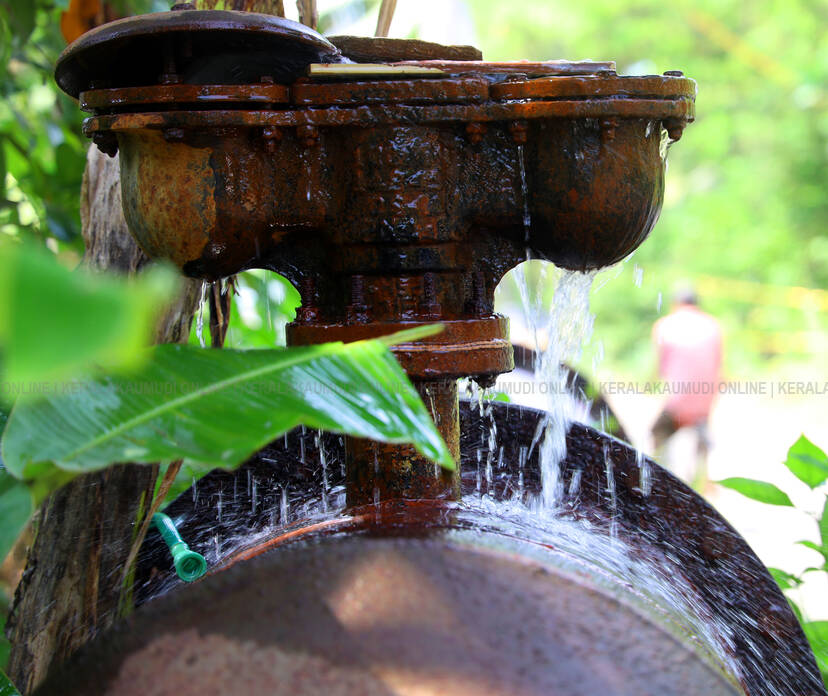 Kerala Kaumudi Photo Gallery