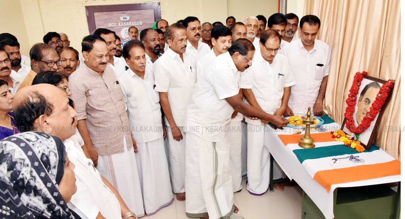 Kerala Kaumudi Photo Gallery