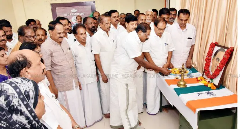 Kerala Kaumudi Photo Gallery