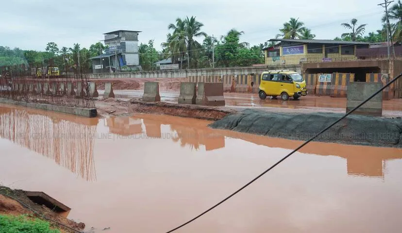 Kerala Kaumudi Photo Gallery