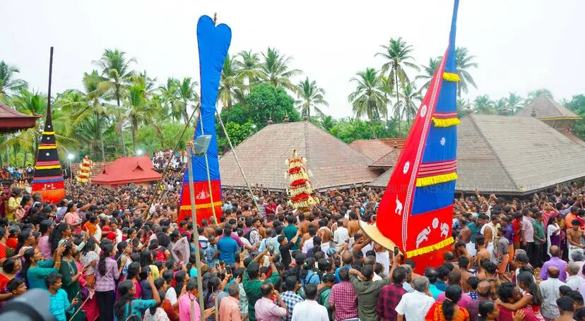 Kerala Kaumudi Photo Gallery