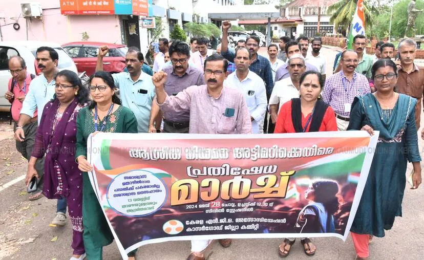 Kerala Kaumudi Photo Gallery