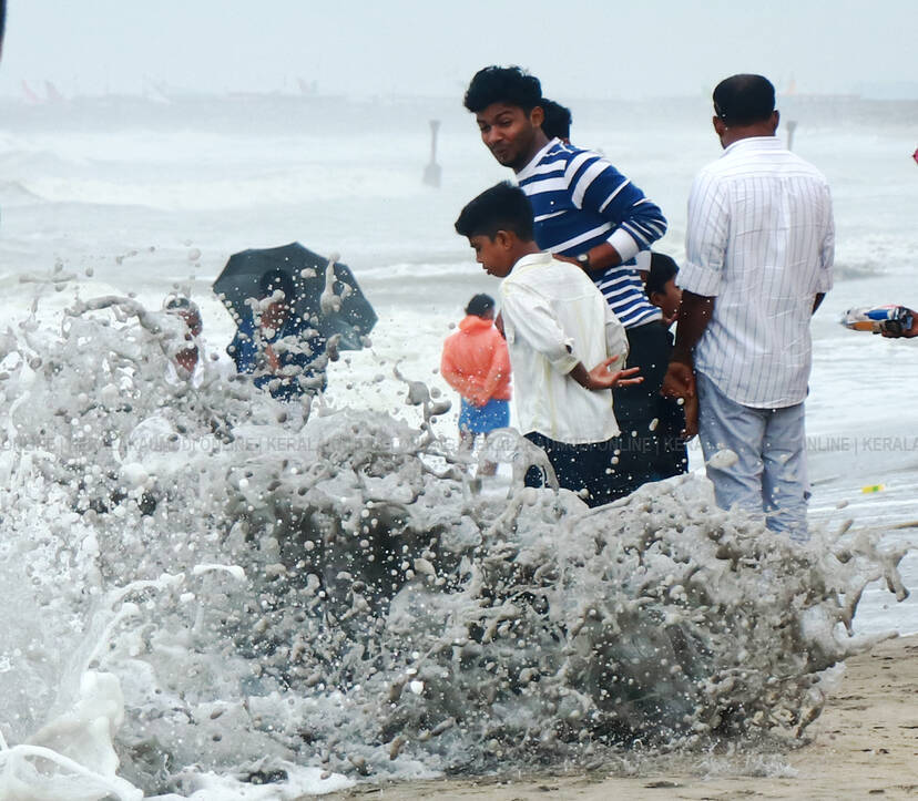 Kerala Kaumudi Photo Gallery