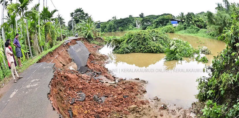 Kerala Kaumudi Photo Gallery
