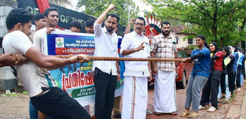 Kerala Kaumudi Photo Gallery