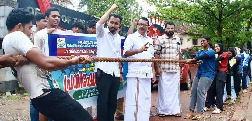 Kerala Kaumudi Photo Gallery