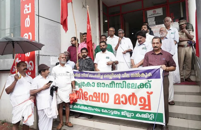 Kerala Kaumudi Photo Gallery