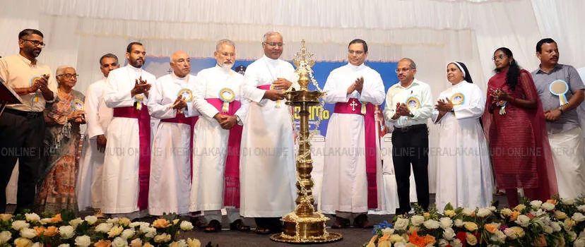 Kerala Kaumudi Photo Gallery