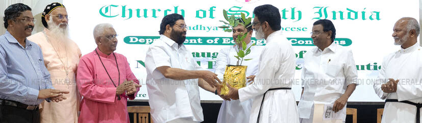 Kerala Kaumudi Photo Gallery