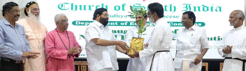 Kerala Kaumudi Photo Gallery