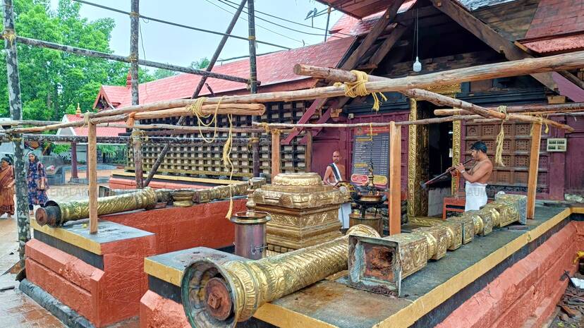 Kerala Kaumudi Photo Gallery