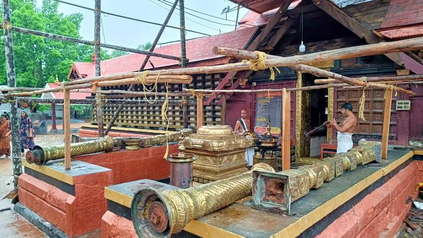 Kerala Kaumudi Photo Gallery