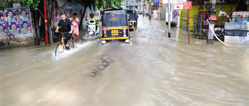 Kerala Kaumudi Photo Gallery