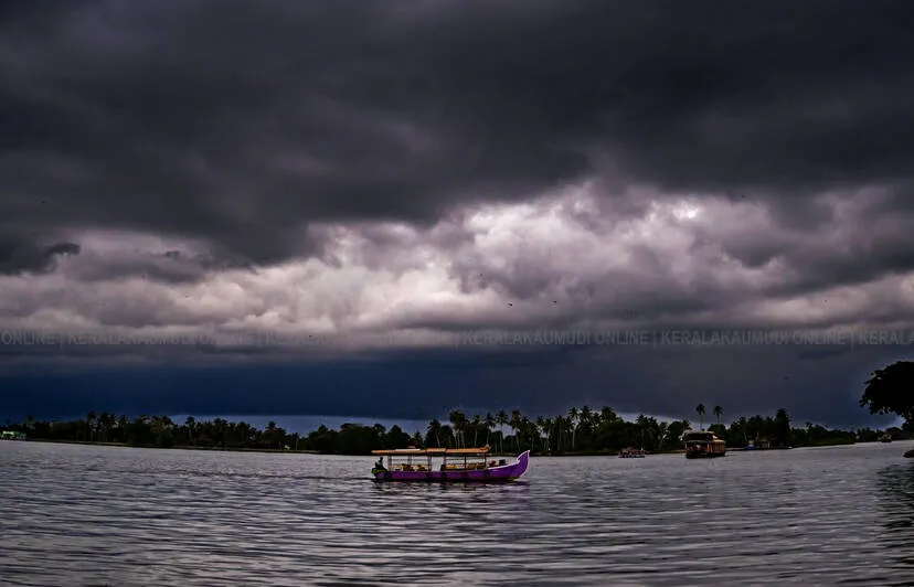 Kerala Kaumudi Photo Gallery
