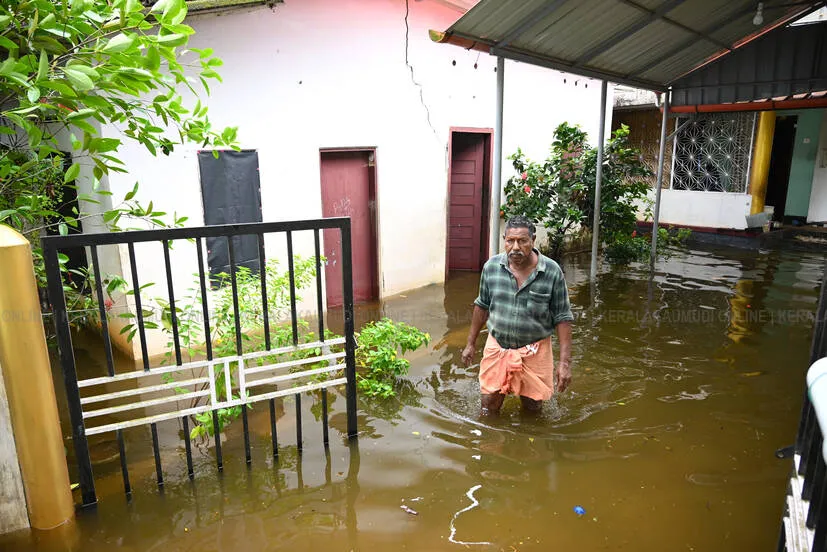 Kerala Kaumudi Photo Gallery