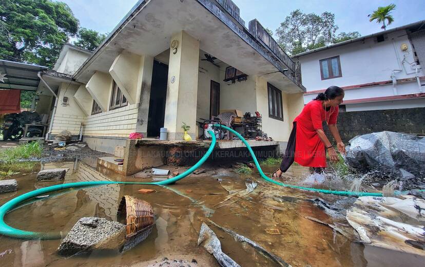 Kerala Kaumudi Photo Gallery