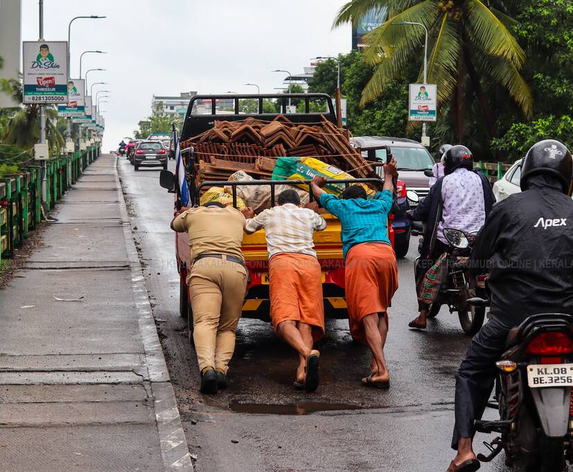 Kerala Kaumudi Photo Gallery