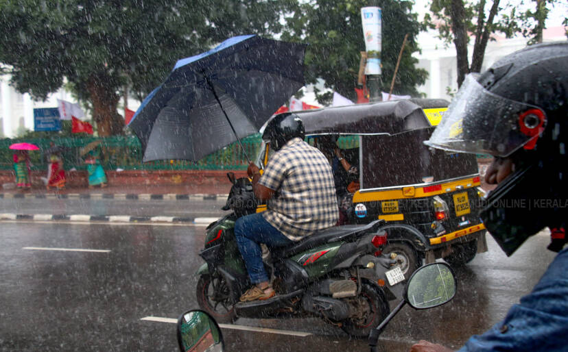 Kerala Kaumudi Photo Gallery
