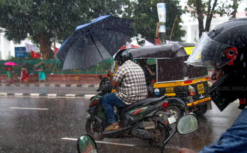 Kerala Kaumudi Photo Gallery