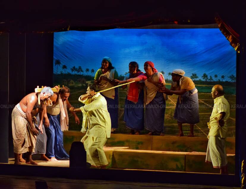 Kerala Kaumudi Photo Gallery