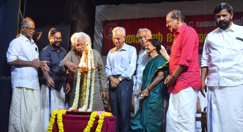 Kerala Kaumudi Photo Gallery