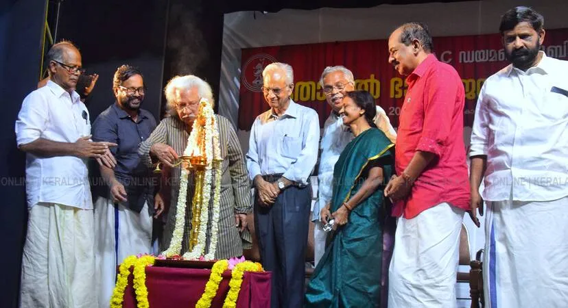Kerala Kaumudi Photo Gallery
