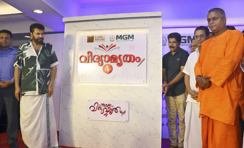 Kerala Kaumudi Photo Gallery