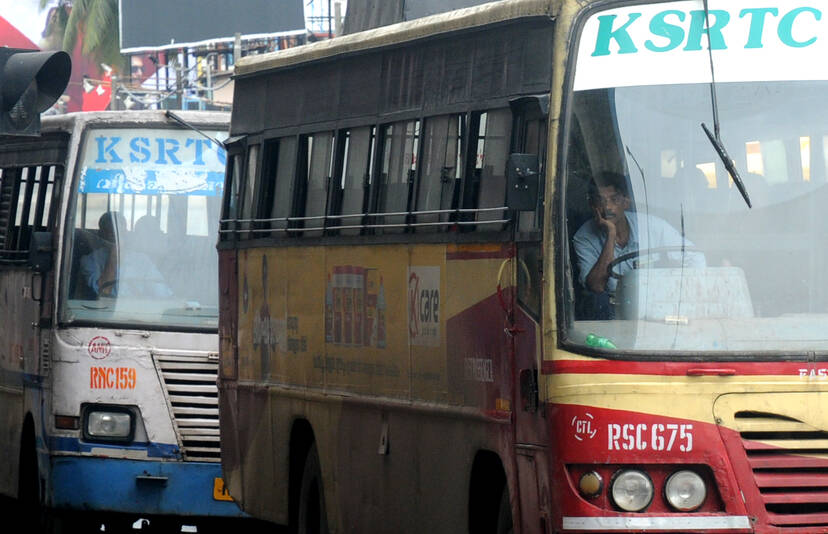 Kerala Kaumudi Photo Gallery