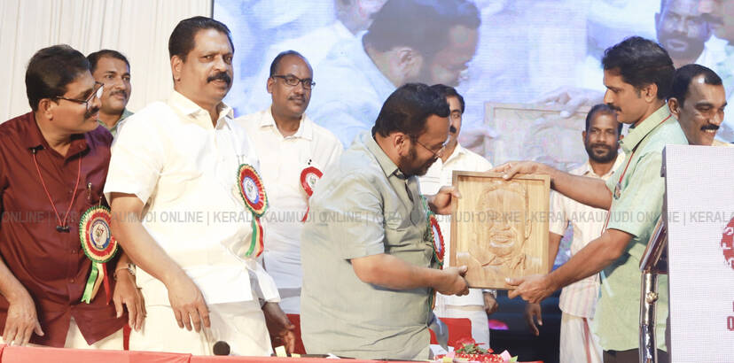 Kerala Kaumudi Photo Gallery