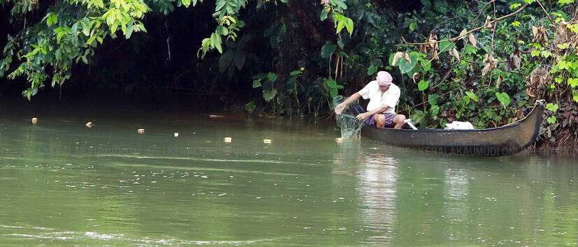 Kerala Kaumudi Photo Gallery