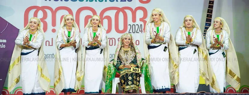 Kerala Kaumudi Photo Gallery