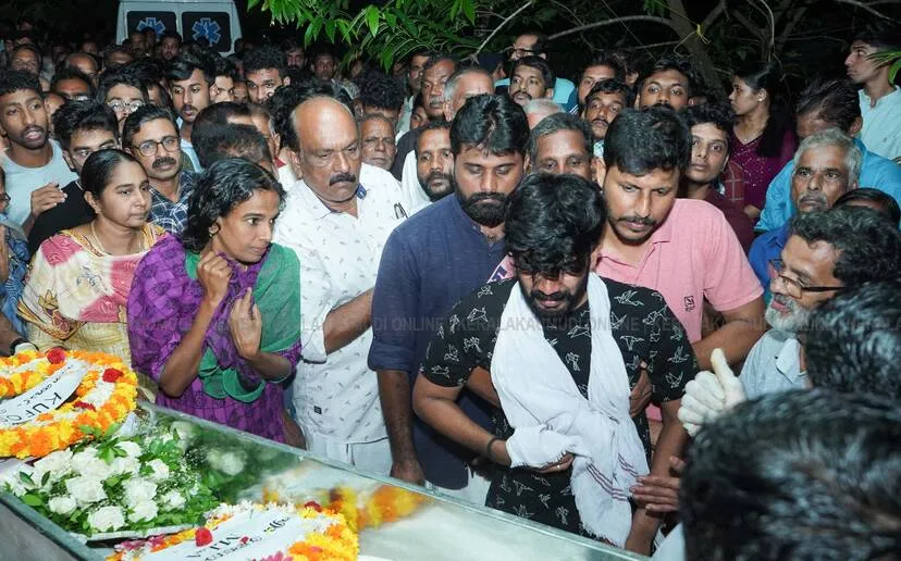 Kerala Kaumudi Photo Gallery