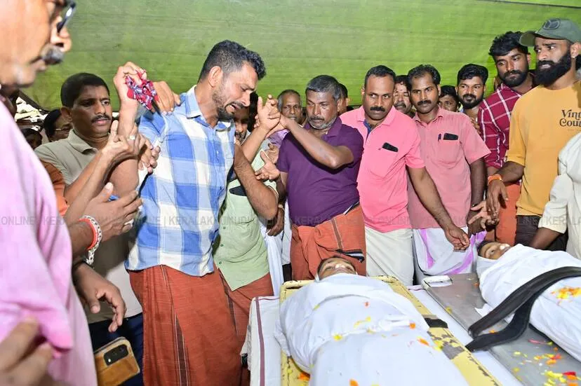 Kerala Kaumudi Photo Gallery