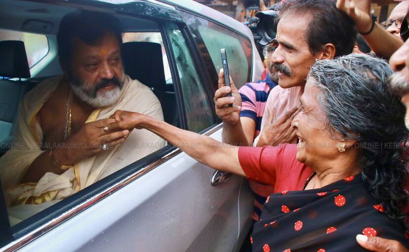 Kerala Kaumudi Photo Gallery