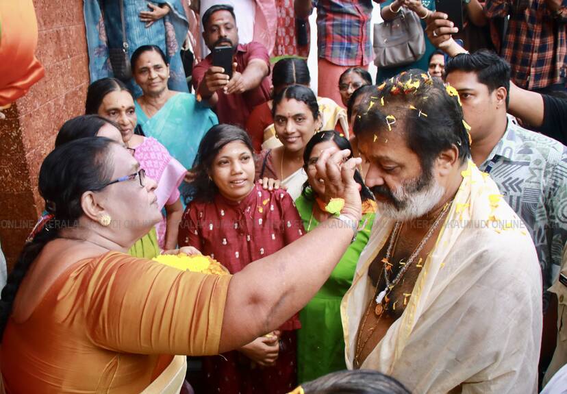 Kerala Kaumudi Photo Gallery