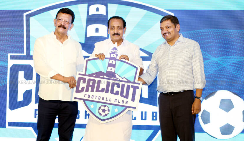 Kerala Kaumudi Photo Gallery