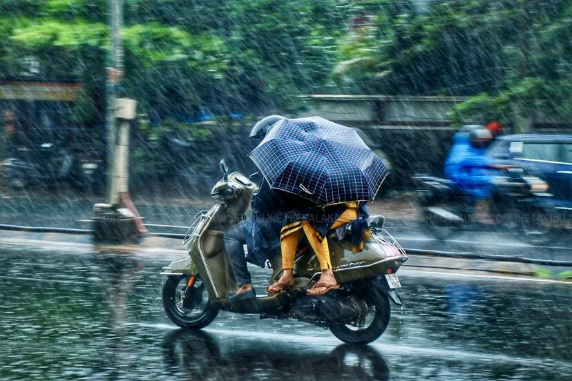 Kerala Kaumudi Photo Gallery