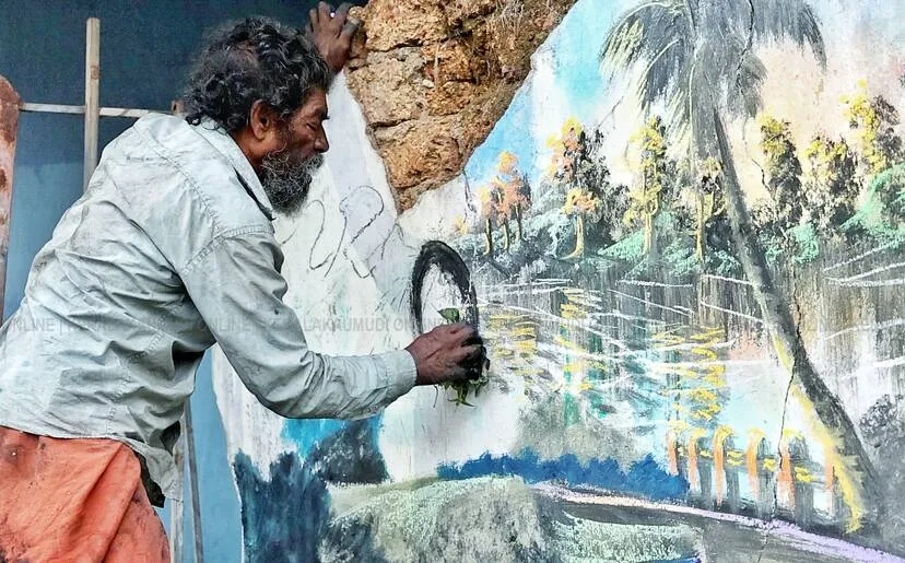 Kerala Kaumudi Photo Gallery
