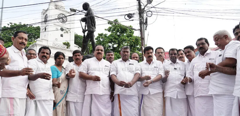 Kerala Kaumudi Photo Gallery