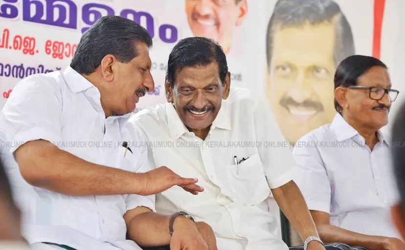 Kerala Kaumudi Photo Gallery