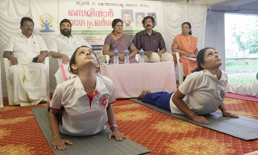 Kerala Kaumudi Photo Gallery