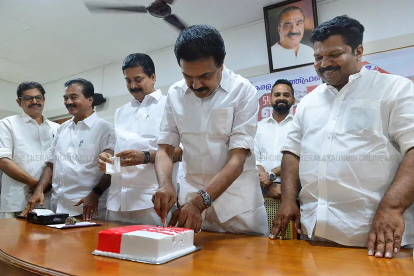 Kerala Kaumudi Photo Gallery