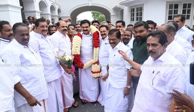Kerala Kaumudi Photo Gallery