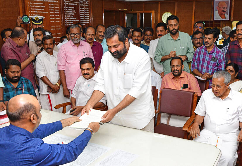 Kerala Kaumudi Photo Gallery