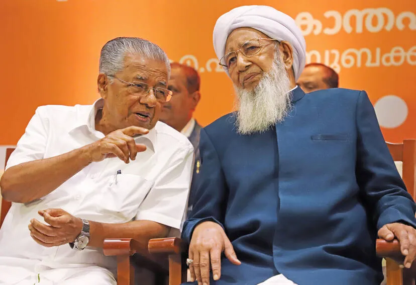 Kerala Kaumudi Photo Gallery