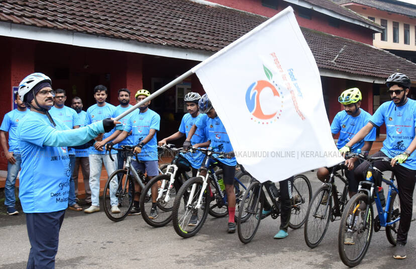 Kerala Kaumudi Photo Gallery