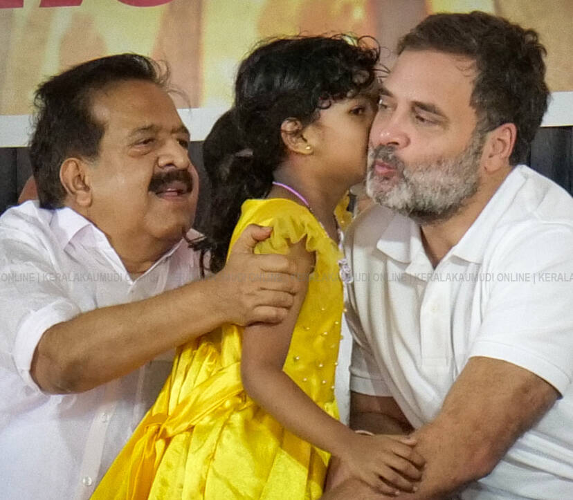 Kerala Kaumudi Photo Gallery