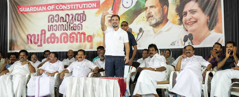 Kerala Kaumudi Photo Gallery